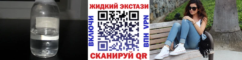 БУТИРАТ оксибутират  купить  сайты  мориарти Telegram  Яранск 