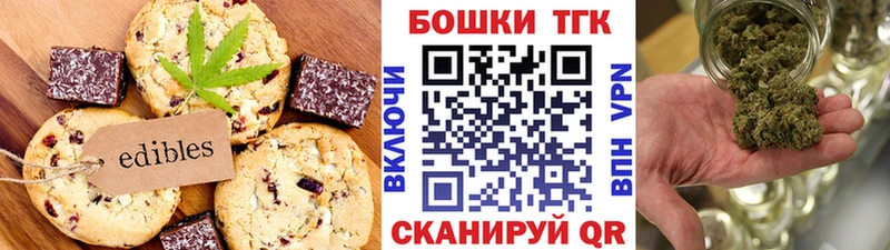 кракен зеркало  Яранск  Canna-Cookies конопля 