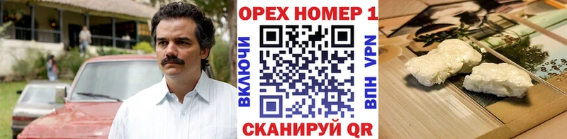 купить наркотик  кракен зеркало  COCAIN 97%  Яранск 