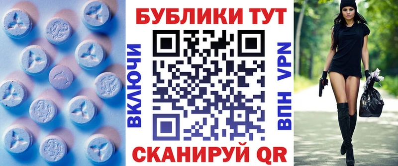 Экстази 99% Яранск