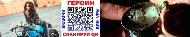 ГЕРОИН гречка  Яранск 