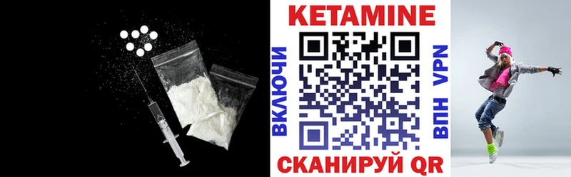 Кетамин ketamine  мориарти какой сайт  Яранск 