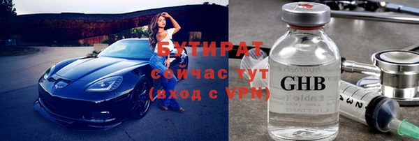 дистиллят марихуана Абинск