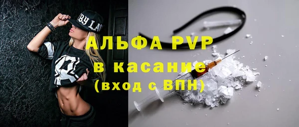 кокаин премиум Абдулино