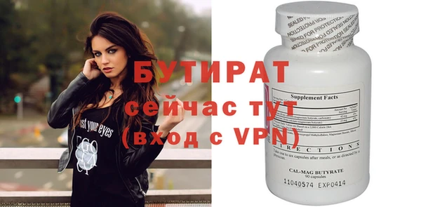 дистиллят марихуана Абинск