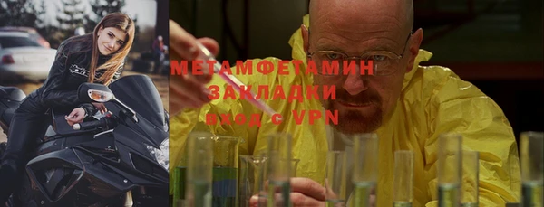 дистиллят марихуана Абинск