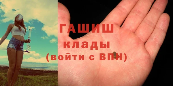 дистиллят марихуана Абинск