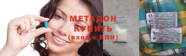 кокаин премиум Абдулино