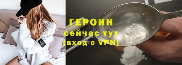 кокаин премиум Абдулино