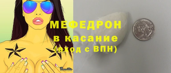 мет Абаза