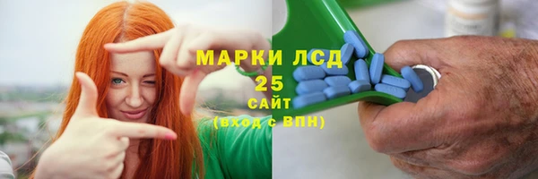 дистиллят марихуана Абинск