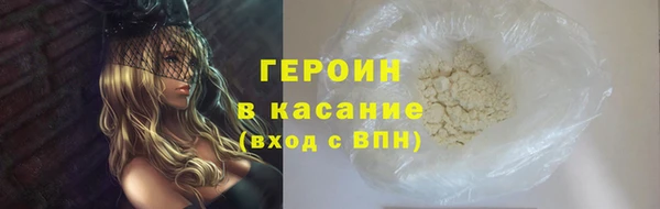 дистиллят марихуана Абинск