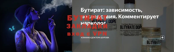 кокаин премиум Абдулино