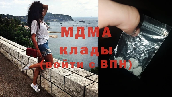 дистиллят марихуана Абинск