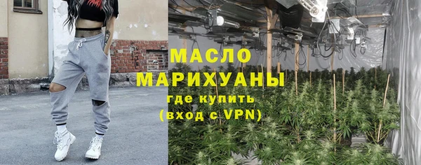 кокаин премиум Абдулино