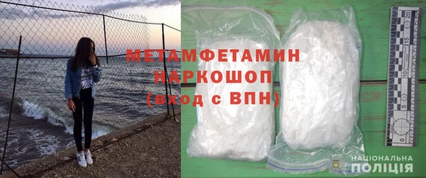 кокаин премиум Абдулино