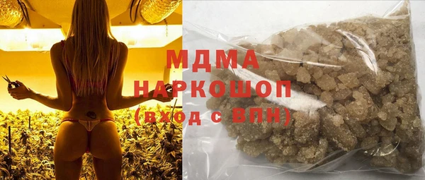 кокаин премиум Абдулино