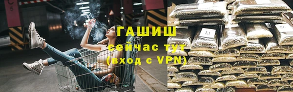 дистиллят марихуана Абинск