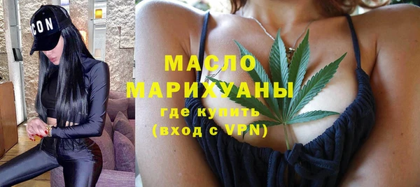 дистиллят марихуана Абинск