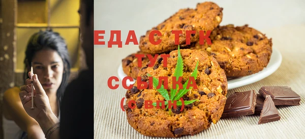 дистиллят марихуана Абинск