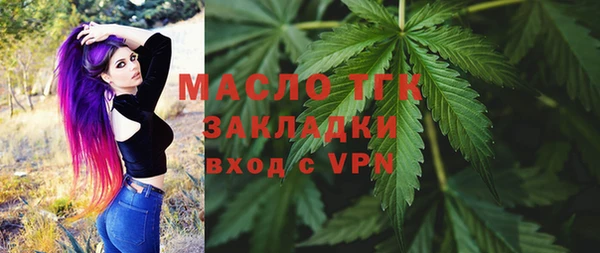 кокаин премиум Абдулино