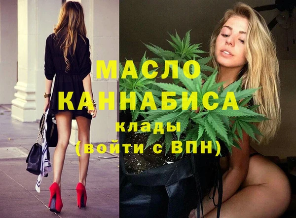 кокаин премиум Абдулино