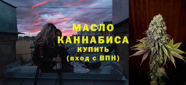 кокаин премиум Абдулино
