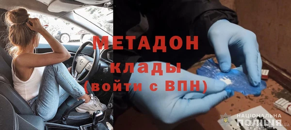 не бодяженный Осташков