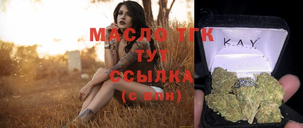 дистиллят марихуана Абинск