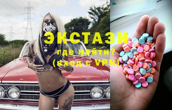 мет Абаза