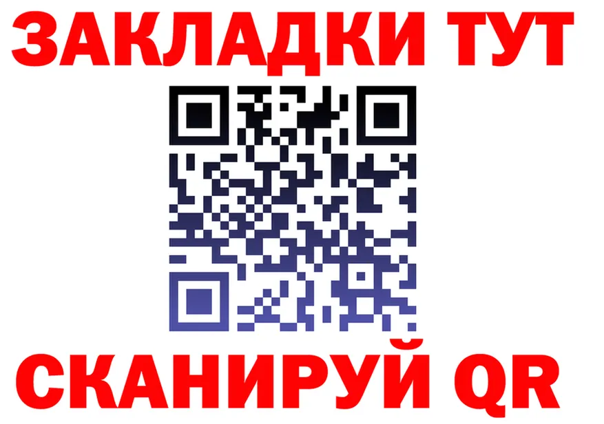 Alfa_PVP Crystall ТОР нарко площадка мега Яранск