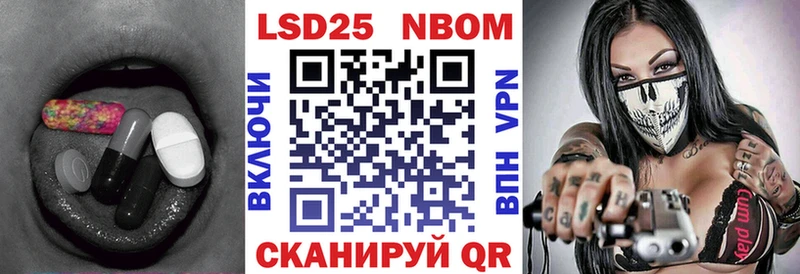 Лсд 25 экстази кислота  Яранск 