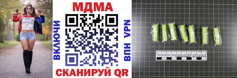 где продают наркотики  блэк спрут   МДМА crystal  Яранск 