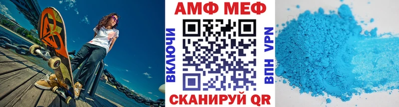 Первитин мет  Яранск 