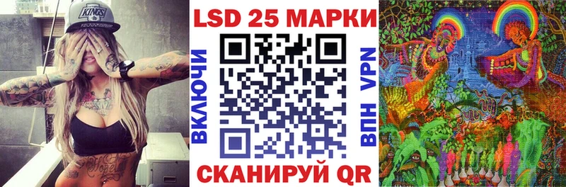 Марки 25I-NBOMe 1,5мг  купить  цена  omg tor  Яранск 