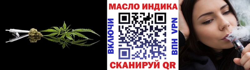 купить  сайты  Яранск  ТГК вейп с тгк 