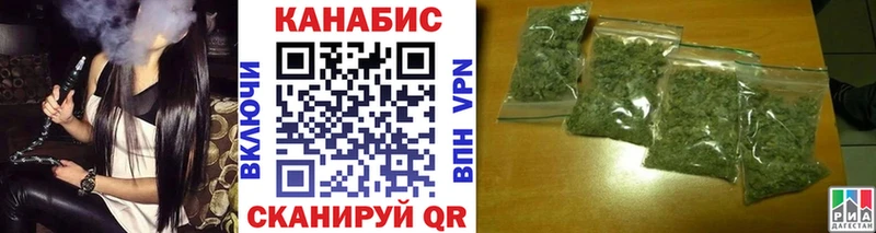Марихуана сатива  Яранск 